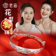 老廟【給媽媽的禮物】銀手鐲女足銀花開(kāi)富貴銀鐲子送媽媽送長(cháng)輩老人 【梅花】手鐲：約26.5±1g