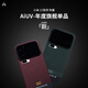 AIUV適用小米17promax凱夫拉手機殼新款芳綸纖維保護套磁吸無(wú)線(xiàn)閃充全包超薄硬殼xiaomi17pro防摔散熱 熾之紅 磁吸閃充款 小米17 Pro