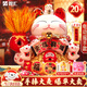 智匯招財貓開(kāi)業(yè)大擺件自動(dòng)招手電動(dòng)搖手大號陶瓷新店開(kāi)業(yè)大吉喬遷禮物 【財福雙收】32*26*32-大賣(mài) 【禮盒+坐墊+圍脖】電池插電兩用