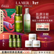 海藍之謎（LA MER）精萃水乳套裝(精萃水+精萃乳)護膚品化妝品禮盒生日新年禮物女