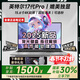 suxi技械革命筆記本電腦【補貼30%】2026款酷睿i9/i7+4060獨顯高性能游戲本大學(xué)生設計辦公AI輕薄本 【AI辦公設計】英特爾19代Pro媲美獨顯-銀/粉 *學(xué)生力薦:16G運存+512P