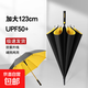 超大125cm黑膠大號遮陽(yáng)傘防曬防紫外線(xiàn)晴雨用傘雙人高爾夫長(cháng)柄傘 自動(dòng)款黃色【無(wú)防水套】