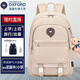 牛津大學(xué)（University of Oxford）書(shū)包男中小學(xué)生書(shū)包女初高中雙肩背包減負休閑包 X1069卡其