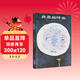 月亮的味道 課外閱讀推薦書(shū)目麥克格雷涅茨彩虹繪本館暑假作業(yè) 一升二暑假銜接 小升初暑假銜接 兒童年貨節送禮
