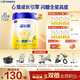 飛鶴 星飛帆 4段奶粉 3-6歲兒童成長(cháng)配方奶粉 750g*6罐【咨詢(xún)享優(yōu)惠送800g】