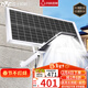 雷士（NVC）太陽(yáng)能戶(hù)外照明燈路燈投光燈室外庭院燈光控遙控3100lm+照約180㎡