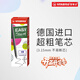 思筆樂(lè )（STABILO）【開(kāi)學(xué)必備】自動(dòng)鉛芯 3.15mm胖胖鉛筆芯 德國原裝進(jìn)口握筆樂(lè )自動(dòng)鉛筆替芯 鉛芯7890/6-HB
