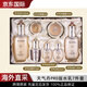 后（The History of Whoo）套盒韓國進(jìn)口保濕水乳套裝送女友 七夕情人節生日禮物送女友 天氣丹pro水乳霜七件套 贈禮袋