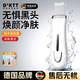 DIKTT德國黑頭儀器吸黑頭小氣泡毛孔粉刺深層清潔器電動(dòng)去黑頭鏟皮機超強吸力小氣泡水循環(huán)美容儀器 【升級款】超聲波清潔黑頭鏟+EMS提拉 升級全新：【黑頭克星】-告別黑頭粉刺