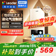 海爾（Haier）出品Leader系列一廚一衛液化氣熱水器家用大水量燃氣熱水器變頻低水壓?jiǎn)?dòng)恒溫煤氣熱水器LVS 12L 統帥液化氣款熱賣(mài)榜TOP【LVS】