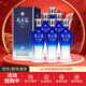洋河 藍色經(jīng)典 綿柔濃香型白酒 糧食酒 42度 520mL 6瓶 整箱天之藍