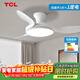 TCL全光譜護眼風(fēng)扇燈客廳吊扇燈餐廳燈風(fēng)扇一體電風(fēng)扇吊燈 吸頂白色-42寸三葉-變頻-遙控