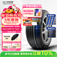 玲瓏輪胎汽車(chē)輪胎205/60R16 92H 御風(fēng)系列CROSSWIND HP010 營(yíng)運車(chē)專(zhuān)屬