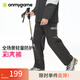 onmygame【薄絨彩殼褲 】?jì)和瘧?hù)外運動(dòng)長(cháng)褲子男童女童四防透濕25年秋冬新 本黑 150
