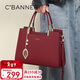 千百度（C.BANNER）包包女包牛皮手提包斜挎大容量中年品牌生日情人節禮物送女友老婆
