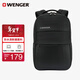 威戈（WENGER）瑞士軍刀電腦包15.6英寸筆記本雙肩包通勤商務(wù)大容量防潑水書(shū)包