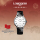 浪琴（LONGINES）瑞士手表 博雅系列 男士皮帶機械表 L49104112