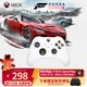 微軟（Microsoft）XBOX無(wú)線(xiàn)游戲手柄 無(wú)線(xiàn)控制器 新品【玻璃之心】藍牙【免費領(lǐng)會(huì )員】有線(xiàn)手機平板PC steam 明末 國行 冰雪白+贈品（贈完即止） 單手柄/配件