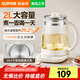 蘇泊爾（SUPOR）2升養生壺大容量燒水壺電熱水壺煮茶壺全玻璃燉煮壺一體恒溫壺煮茶器養身花茶壺燒茶壺 2L 304不銹鋼加熱盤(pán)SW-20YQ68