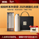 小罐茶茶具304不銹鋼保溫杯燜茶杯泡茶水杯新年伴手禮學(xué)生水杯男款
