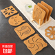 創(chuàng  )意木質(zhì)茶杯專(zhuān)用墊辦公室杯墊小無(wú)漆圓形杯墊餐桌隔熱墊小杯墊 【杯墊隔熱墊】 3個(gè)圖案隨機