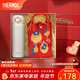 膳魔師（THERMOS）不銹鋼保溫杯男女士大容量水杯車(chē)載杯子團購禮盒生日新年禮物 禮盒款JNR白色附杯袋 500ml