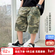 左西男童休閑褲夏季2025兒童工裝休閑迷彩褲透氣五分褲中褲 迷彩 150