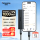 梵想（FANXIANG）1TB 移動(dòng)固態(tài)硬盤(pán)（PSSD）Type-c USB 3.2高速讀取1000MB/S 手機直連 筆記本外接硬盤(pán) PS1008