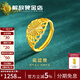 解放碑金店黃金戒指足金花朵戒指活口可調節金戒指中老年黃金指環(huán)送媽媽 足金活口仿鉆花戒 4.14g