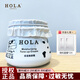 赫拉（HOLA） 保濕素顏霜 清新裸妝素顏水潤免卸妝護膚化妝品 50g