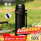 希樂(lè )（cille） 大容量保溫壺304不銹鋼旅行露營(yíng)真空保溫水壺戶(hù)外旅游保溫瓶