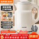 蘇泊爾（SUPOR）噸噸大容量電水壺熱水壺 2L大容量全鋼無(wú)縫電熱水壺 304不銹鋼燒水壺 SW-20T06A