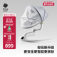 babycare嬰兒電動(dòng)搖椅0-1歲寶寶安撫搖籃椅哄娃新生兒-升級輕奢款