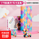 百變魔尺24段36段48/60/72段百變魔方造型魔尺幼兒園玩具 馬卡龍色【72段】