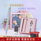 派克（PARKER）【熱門(mén)商品】鋼筆新款簽字筆繡球花藝禮盒IM墨水筆送女友閨蜜生日禮物伴手禮高端輕奢刻字禮品套裝 IM藍色精靈墨水筆【繡球花藝禮盒】
