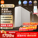 米家【雙核超凈】8年長(cháng)效主RO小米凈水器雙核1200G Pro家用廚房廚下式直飲反滲透過(guò)濾凈水機 MR 1253-A