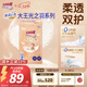 大王光之羽紙尿褲 S50片(4-8kg)尿不濕 超薄透氣