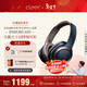 cleer任賢齊推薦【超長(cháng)續航】ENDURO ANC智能降噪頭戴式無(wú)線(xiàn)藍牙耳機時(shí)尚穿搭 海軍藍