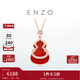 周大福ENZO「福祿」葫蘆18K金紅玉髓鉆石項鏈女EZV8082 40cm