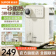 蘇泊爾（SUPOR）即熱式飲水機 家用電熱水壺 1s速熱式水機 桌面臺式即熱茶水機 辦公室小型迷你智能飲水器 3s出水 3L 【經(jīng)典款】多段調溫