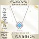 施華洛世奇（SWAROVSKI）跳動(dòng)的心UNA SPARKLING 幸運四葉草項鏈新年生日禮物女5642927