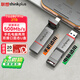 ThinkPlus聯想 2TB 手機電腦雙接口固態U盤 TU280Pro 系列 讀速高達500MB/S 大容量金屬優盤