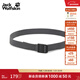 jackWolfskin狼爪25秋冬新款MAGNETIC戶(hù)外騎行運動(dòng)輕量編織腰帶1912111 深灰色/6320 XS