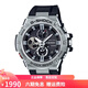 卡西歐男表 G-SHOCK太陽(yáng)能動(dòng)力男士手表石英防水運動(dòng)時(shí)尚藍牙商務(wù)腕表 藍牙+太陽(yáng)能 GST-B100-1A
