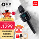 權盟 【直播推薦】話(huà)筒音響一體自帶聲卡麥克風(fēng) 全民k歌麥克風(fēng)家庭ktv 戶(hù)外唱歌主播直播錄歌卡拉ok Q9升級版【品牌爆款】56W超大音量