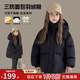 圖圖小象女童羽絨服2025冬裝保暖防風(fēng)中大童連帽外套三防新國標90白鴨絨 黑色 140 身高約140cm