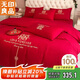 無(wú)印良品家紡婚慶純棉刺繡結婚四件套1.5/1.8米全棉床單被套200*230cm