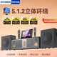 HYUNDAI現代Q7PLUS家庭ktv音響套裝家用客廳電視卡拉OK一體機音箱5.1.2聲道回音壁低音炮點(diǎn)歌機智能K歌