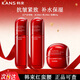 韓束紅蠻腰抗皺緊致護膚品套裝水乳補水保濕化妝品全套女洗面奶男士 保濕套裝：水+乳+面霜