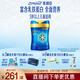 美贊臣藍臻 兒童奶粉 配方調制乳粉4段（3歲以上）800g 全面營(yíng)養 自護力